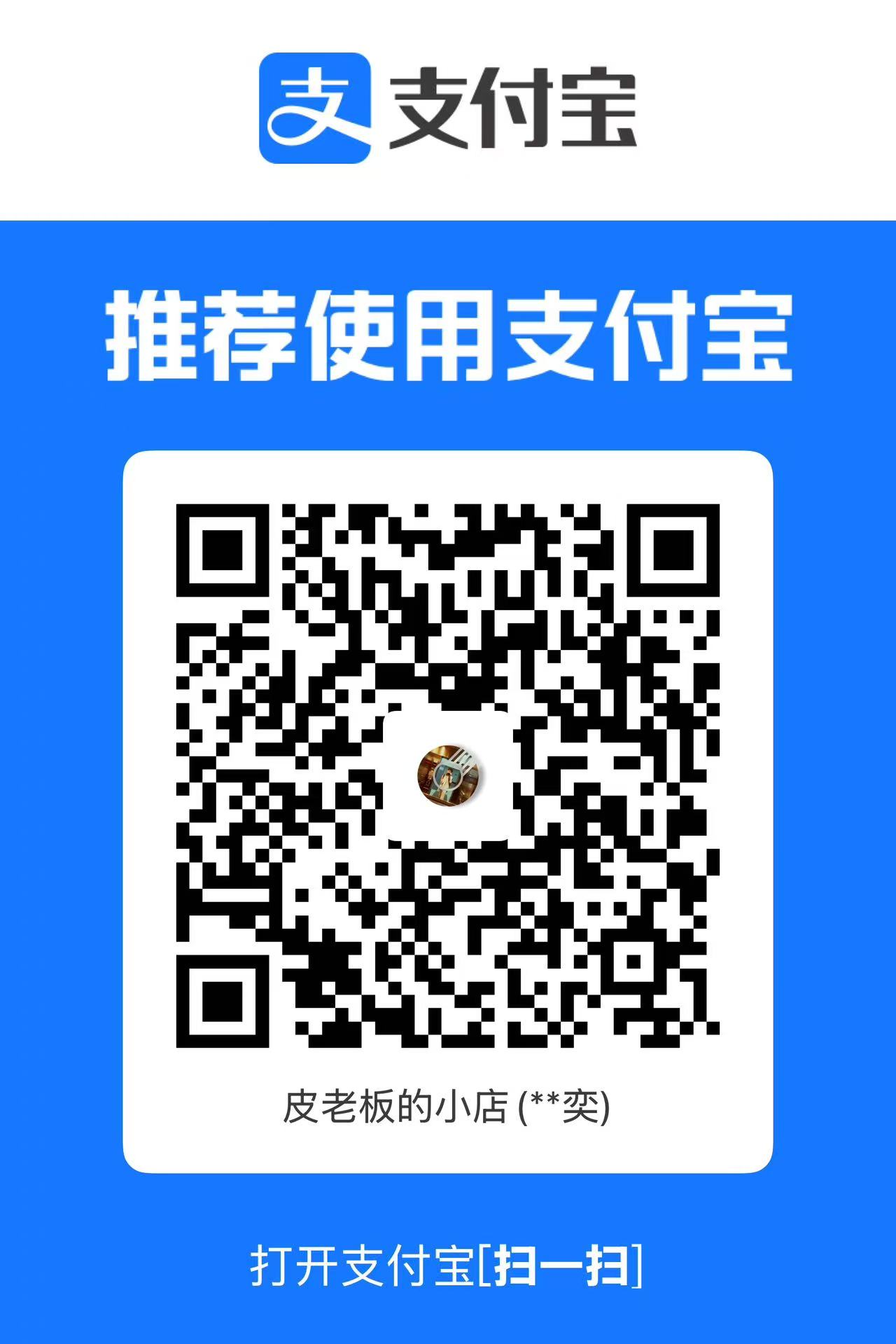 请我喝咖啡